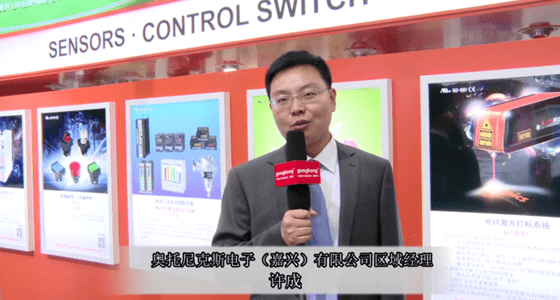 2016北京国际工业智能及自动化展览会工控网专访